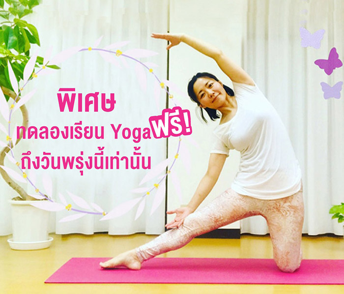 S_Yoga_WEB